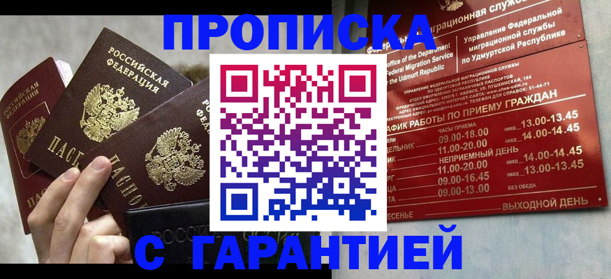 регистрация для дет. сада в Дегтярске